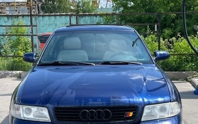 Audi A4, 1999 год, 299 999 рублей, 1 фотография