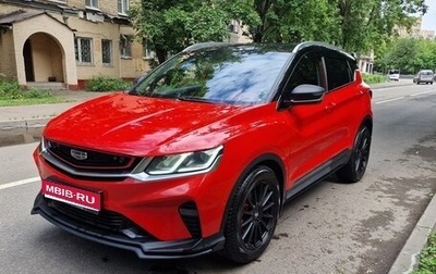 Geely Coolray I, 2020 год, 1 650 000 рублей, 1 фотография