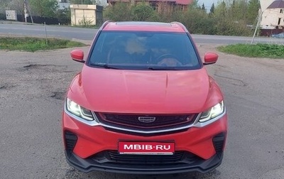 Geely Coolray I, 2022 год, 1 499 000 рублей, 1 фотография