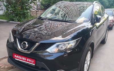 Nissan Qashqai, 2018 год, 2 000 000 рублей, 1 фотография