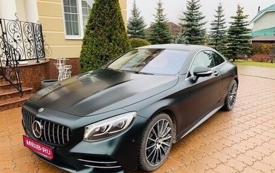 Mercedes-Benz S-Класс, 2019 год, 8 770 000 рублей, 1 фотография