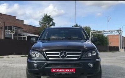 Mercedes-Benz M-Класс, 1998 год, 455 000 рублей, 1 фотография