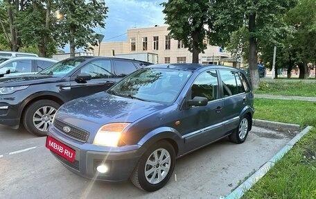 Ford Fusion I, 2007 год, 320 000 рублей, 7 фотография