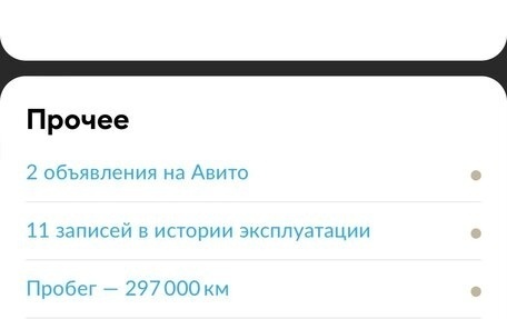 Ford Fusion I, 2007 год, 320 000 рублей, 28 фотография