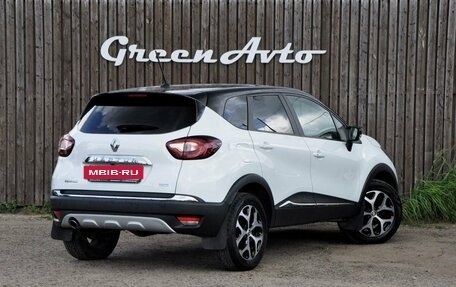Renault Kaptur I рестайлинг, 2020 год, 1 700 000 рублей, 5 фотография