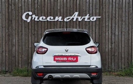 Renault Kaptur I рестайлинг, 2020 год, 1 700 000 рублей, 4 фотография