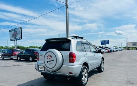 Toyota RAV4, 2000 год, 649 999 рублей, 6 фотография