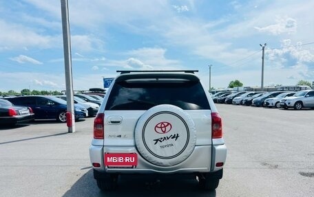 Toyota RAV4, 2000 год, 649 999 рублей, 5 фотография