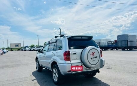 Toyota RAV4, 2000 год, 649 999 рублей, 4 фотография