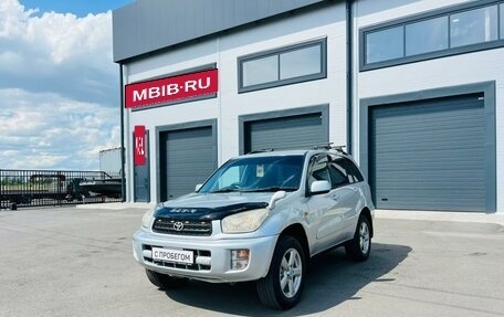 Toyota RAV4, 2000 год, 649 999 рублей, 2 фотография