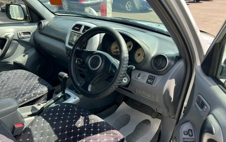 Toyota RAV4, 2000 год, 649 999 рублей, 10 фотография