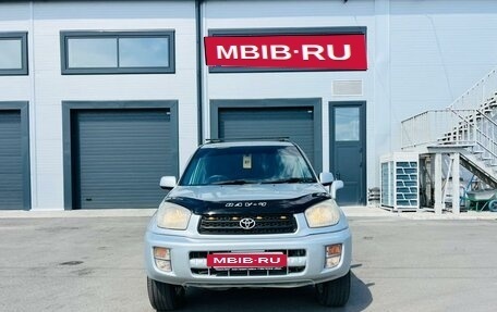 Toyota RAV4, 2000 год, 649 999 рублей, 9 фотография