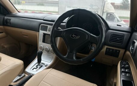 Subaru Forester, 2004 год, 720 000 рублей, 6 фотография