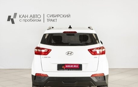 Hyundai Creta I рестайлинг, 2017 год, 1 589 200 рублей, 8 фотография