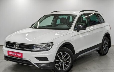 Volkswagen Tiguan II, 2019 год, 2 750 000 рублей, 1 фотография