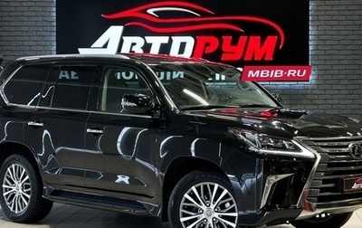 Lexus LX III, 2019 год, 9 987 000 рублей, 1 фотография