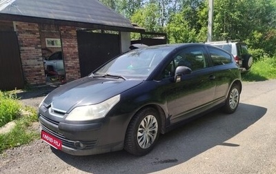 Citroen C4 II рестайлинг, 2006 год, 230 000 рублей, 1 фотография