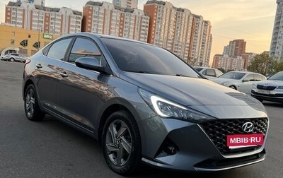Hyundai Solaris II рестайлинг, 2020 год, 1 800 000 рублей, 1 фотография