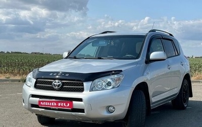 Toyota RAV4, 2006 год, 1 095 000 рублей, 1 фотография