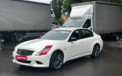 Infiniti G, 2011 год, 1 750 000 рублей, 1 фотография