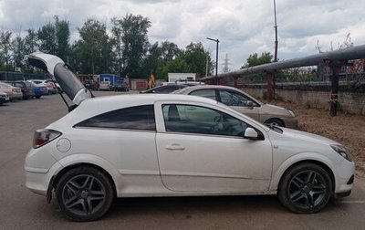 Opel Astra H, 2007 год, 485 000 рублей, 1 фотография