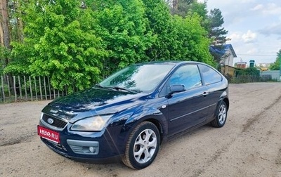 Ford Focus II рестайлинг, 2007 год, 499 000 рублей, 1 фотография