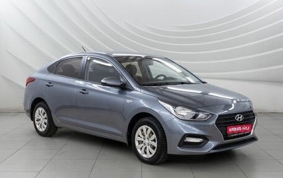 Hyundai Solaris II рестайлинг, 2018 год, 1 298 000 рублей, 1 фотография
