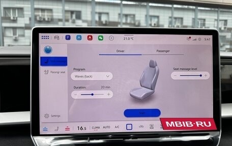 Volkswagen Teramont, 2025 год, 6 150 000 рублей, 16 фотография