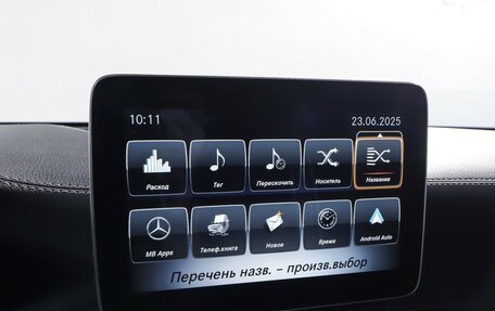Mercedes-Benz GLA, 2017 год, 2 549 000 рублей, 23 фотография