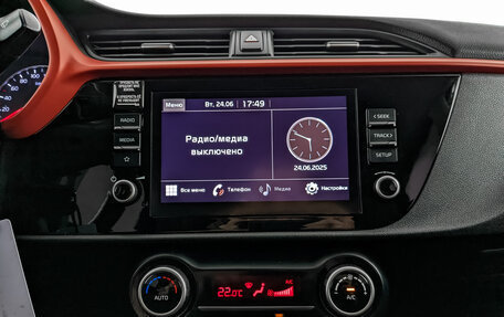 KIA Rio IV, 2020 год, 1 580 000 рублей, 16 фотография