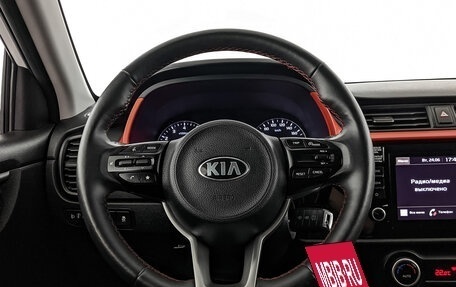 KIA Rio IV, 2020 год, 1 580 000 рублей, 21 фотография