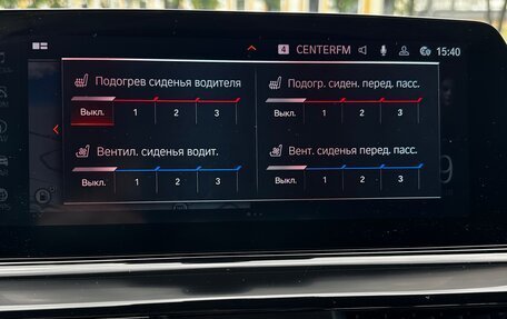 BMW 8 серия, 2020 год, 7 500 000 рублей, 16 фотография