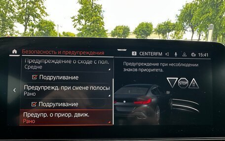 BMW 8 серия, 2020 год, 7 500 000 рублей, 18 фотография
