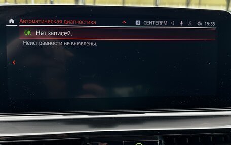 BMW 8 серия, 2020 год, 7 500 000 рублей, 17 фотография