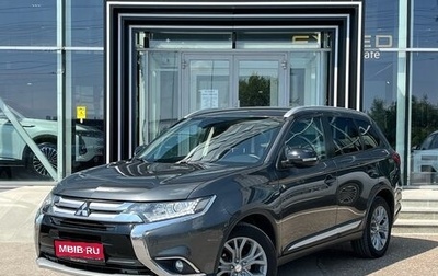 Mitsubishi Outlander III рестайлинг 3, 2015 год, 1 849 000 рублей, 1 фотография