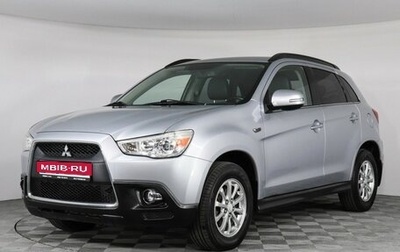 Mitsubishi ASX I рестайлинг, 2011 год, 1 049 000 рублей, 1 фотография