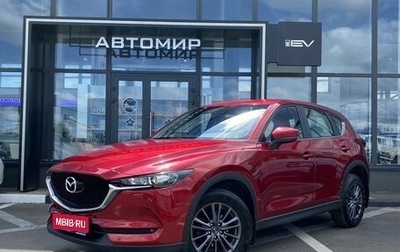 Mazda CX-5 II, 2019 год, 2 099 000 рублей, 1 фотография