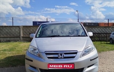 Honda Edix, 2006 год, 760 000 рублей, 1 фотография