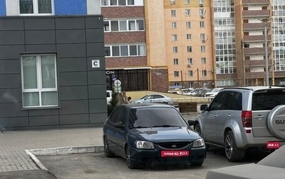 Hyundai Accent II, 2009 год, 420 000 рублей, 1 фотография
