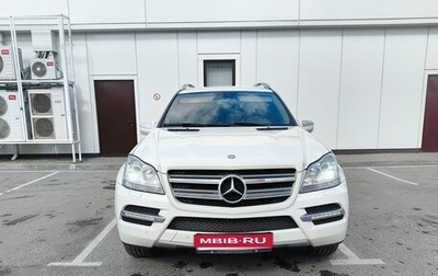 Mercedes-Benz GL-Класс, 2010 год, 2 033 000 рублей, 1 фотография
