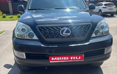 Lexus GX I, 2004 год, 1 800 000 рублей, 1 фотография