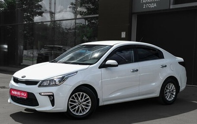 KIA Rio IV, 2018 год, 1 395 000 рублей, 1 фотография