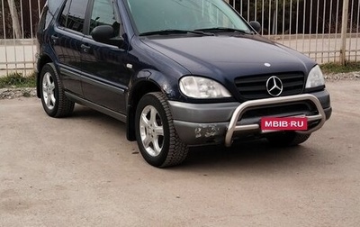 Mercedes-Benz M-Класс, 1999 год, 680 000 рублей, 1 фотография