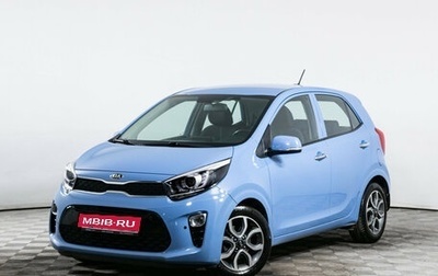 KIA Picanto III рестайлинг, 2018 год, 1 070 000 рублей, 1 фотография