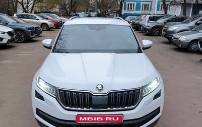 Skoda Kodiaq I, 2020 год, 3 020 000 рублей, 1 фотография