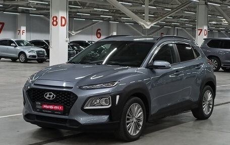 Hyundai Kona I, 2018 год, 1 790 000 рублей, 1 фотография