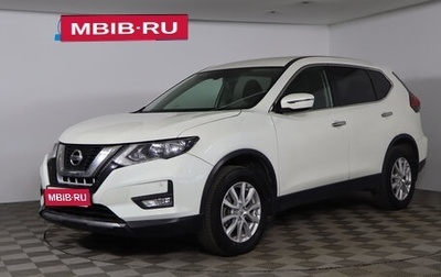 Nissan X-Trail, 2019 год, 1 939 990 рублей, 1 фотография