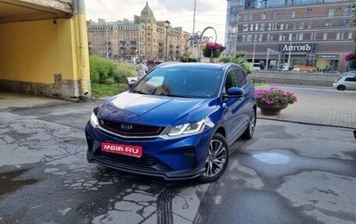 Geely Coolray I, 2021 год, 1 650 000 рублей, 1 фотография