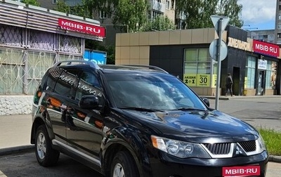 Mitsubishi Outlander III рестайлинг 3, 2008 год, 1 300 000 рублей, 1 фотография