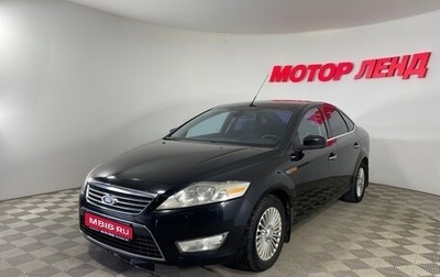 Ford Mondeo IV, 2010 год, 773 000 рублей, 1 фотография